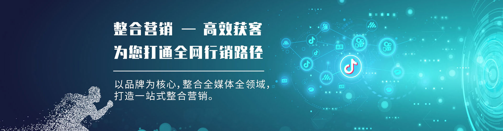 天门百度推广运营