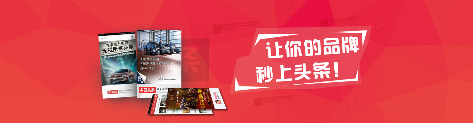天门朋友圈信息流