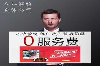 某行业sem竞价推广托管全解析